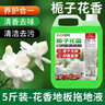 巨奇（JUQI）地板清洁剂瓷砖地砖木地板拖地液强力去污持久留香无水印水渍2.5L 实拍图