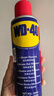WD-40除锈剂润滑wd40门锁润滑油机械防锈油螺丝螺栓松动剂铁锈清洁神器 实拍图