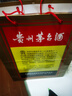 茅台2023年 飞天 酱香型白酒 53度 500ml 单瓶装【名酒鉴真】 实拍图
