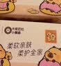 清风抽纸 棉柔4层90抽*20包M码 卫生纸 卡通纸巾 卡皮巴拉联名 整箱 实拍图