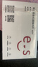 华正易尚随身wifi6支持5G/4G设备三网通用可移动无线上网卡路由器车载便携免插卡随行全国通用流量2026款 实拍图