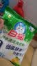 白猫冷水速溶无磷洗衣粉非皂粉大袋批发深层去渍去污洁净除菌 【无磷配方】3.6斤*1袋 实拍图
