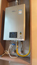 林内（Rinnai）【小蛮腰Pro】16升燃气热水器天然气热水器 恒温ECO节能 低水压启动上门安装16GD32（JSQ31-GD32） 实拍图