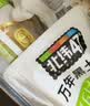 北纬47度花甜糯玉米4斤(200g*10根)东北甜黏鲜玉米棒真空包装 苞米减脂 实拍图