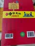 【全2册】青春期男孩枕边书+趣味漫画青春期男孩成长手册 养育男孩青春期男孩需要的成长手册家庭教育解惑青春期学会自我保护性教育生理问题心理问题学习问题父母必读书籍   实拍图