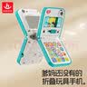 汇乐玩具（HUILE TOYS）折叠手机婴幼儿玩具男女孩宝宝儿童早教玩具电话生日周岁礼物 实拍图
