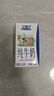 欧亚纯牛奶125ml*20盒mini装 儿童学生营养牛奶 云南大理好奶 实拍图