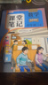 2026斗半匠课堂笔记四年级上册数学人教版黄冈学霸笔记教材全解小学四年级同步教材课前预习课后复习辅导书 实拍图