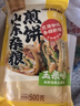 云山半 杂粮煎饼500g*5袋玉米味 山东特产煎饼果子粗粮饼 非油炸无腹担 实拍图
