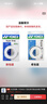 尤尼克斯（YONEX）羽毛球手胶运动吸汗带握把胶AC-102C-011白色三条装 实拍图