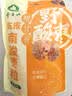 齐云山南酸枣粒陈皮风味118g 擂枣儿童解馋果干蜜饯旅游休闲零食下午茶 实拍图