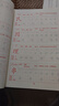 2026斗半匠 二年级上册字帖 二年级语文同步练字帖 小学生练字帖每日一练 写好中国字硬笔描红字帖生字笔画笔顺练习 实拍图