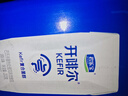 君乐宝（JUNLEBAO）开啡尔 常温风味发酵乳 原味酸奶200g*24 家庭量贩装 实拍图