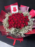 幽客玉品鲜花速递红玫瑰花束表白送女友老婆生日礼物全国同城配送 33朵红玫瑰花束—女王款 实拍图