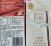 格力高（Glico）百醇系列 百醇经典组合装48g*5盒 饼干休闲零食口味随机发货 实拍图
