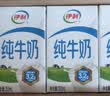 蒙牛全脂纯牛奶250ml*16盒 牛奶礼盒 电商定制送礼礼盒 实拍图