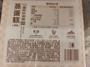 三只松鼠蒸蛋糕 520g/整箱手撕小面包口袋吐司营养早餐生日糕点 实拍图