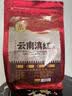 印象堂茶叶 红茶 云南凤庆古树滇红工夫红茶袋装一级250g 实拍图