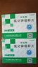 [补达秀] 氯化钾缓释片0.5g*24片/盒 5盒装 实拍图