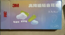 3M宁系列高降噪隔音学习睡眠超柔软耳塞听力防护 6副/盒新老包装发 实拍图