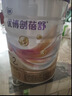 优博剖蓓舒圣元2段858g*6婴儿配方剖宫产奶粉乳铁蛋白欧洲奶源6-12月 实拍图