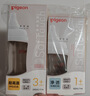 贝亲（Pigeon）玻璃奶瓶宽口径防胀气160ml S号奶嘴 1月+ AA186  实拍图
