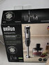 博朗（BRAUN）新款手持料理棒婴儿辅食机宝宝多功能家用料理机MQ55236M 实拍图