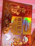 三只松鼠每日坚果1050g35袋独立包装开心果腰果休闲零食礼包团购送礼 实拍图