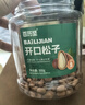 百历坚罐装开口松子500g 坚果炒货特产东北红松子每日坚果 实拍图