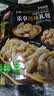 有友泡椒花生428g+泡竹笋408g 实拍图