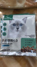 网易严选全价猫粮4.0 宠物主粮成幼猫咪三文鱼食品 深海鱼虾味50g*2 试吃 实拍图