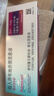 【原研进口】[普米克令舒]吸入用布地奈德混悬液 2ml：1mg*5支/板*1板/袋 实拍图