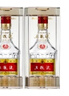五粮液 普五八代 浓香型白酒 52度 100ml*2 双瓶  实拍图