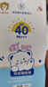 FUNCGGI儿童防晒霜宝宝小孩婴幼儿紫外线物理防晒霜学生军训男女户外两瓶 实拍图