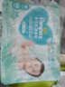 帮宝适夏季超薄超吸新清新帮纸尿裤NB66透气新生儿婴儿尿不湿尿裤 实拍图