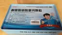 星娃娃 赖氨酸磷酸氢钙颗粒 5g*60袋 用于促进幼儿正常生长发育 以及儿童及孕妇补充钙质 实拍图