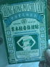 关德兴香港宝芝林三伏减肥贴祛湿肚脐贴瘦大肚子燃脂不反弹排毒强效3盒 实拍图