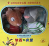 波西和皮普双玩偶礼盒套装 波西+皮普 波西皮普绘本同款 官方正版 儿童陪伴阅读 送礼礼物推荐 早教启蒙 实拍图