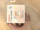 松达松花粉爽身粉婴儿痱子粉非玉米粉无滑石粉护臀舒爽腌脖子52g 实拍图