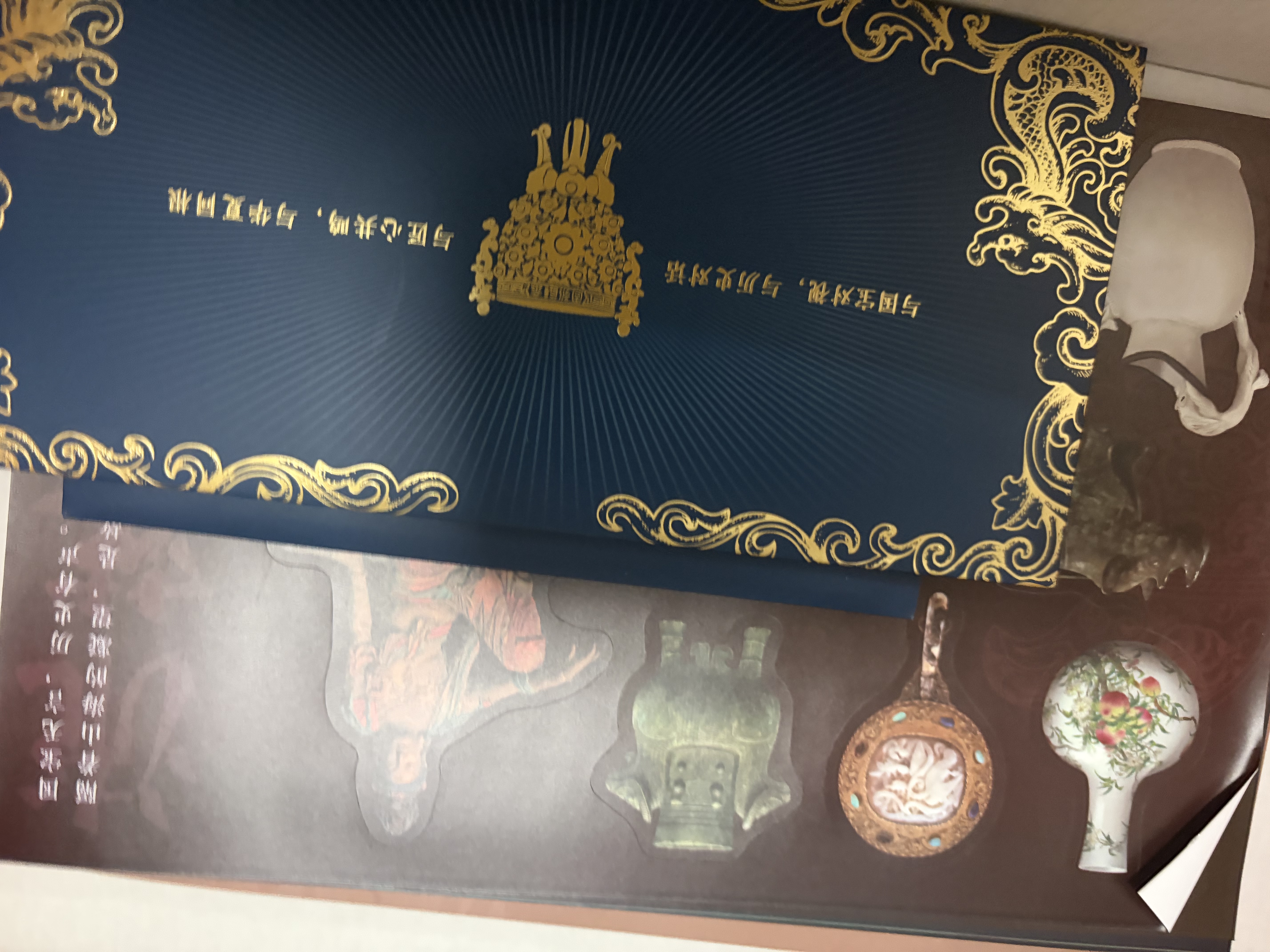 【央视网联合出品】暑假阅读推荐中国国宝百科典藏版 中国儿童百科全书国宝 通识知识 通识百科赠明信片贴纸考点海报精装全彩科普读物绘本国宝鉴赏重磅巨制给中国儿童的纸上珍宝馆青少年课外阅读书籍六一儿童节礼物 晒单实拍图