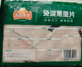 冻品先生 安井 免浆黑鱼片（袋装） 250g*5袋 冷冻鱼片 免切免洗 方便菜 实拍图