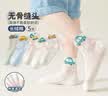 小猪班纳【A类标准】夏季网眼薄款男童袜子新疆长绒棉无骨高弹中大童棉袜 实拍图