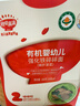 秋田满满有机碎碎面婴幼儿面条猪肝菠菜味160g 宝宝早餐营养辅食短面 实拍图