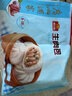 广州酒家生肉包750g20个早茶小笼包包子美食面点生鲜儿童早餐速冻半成品 实拍图