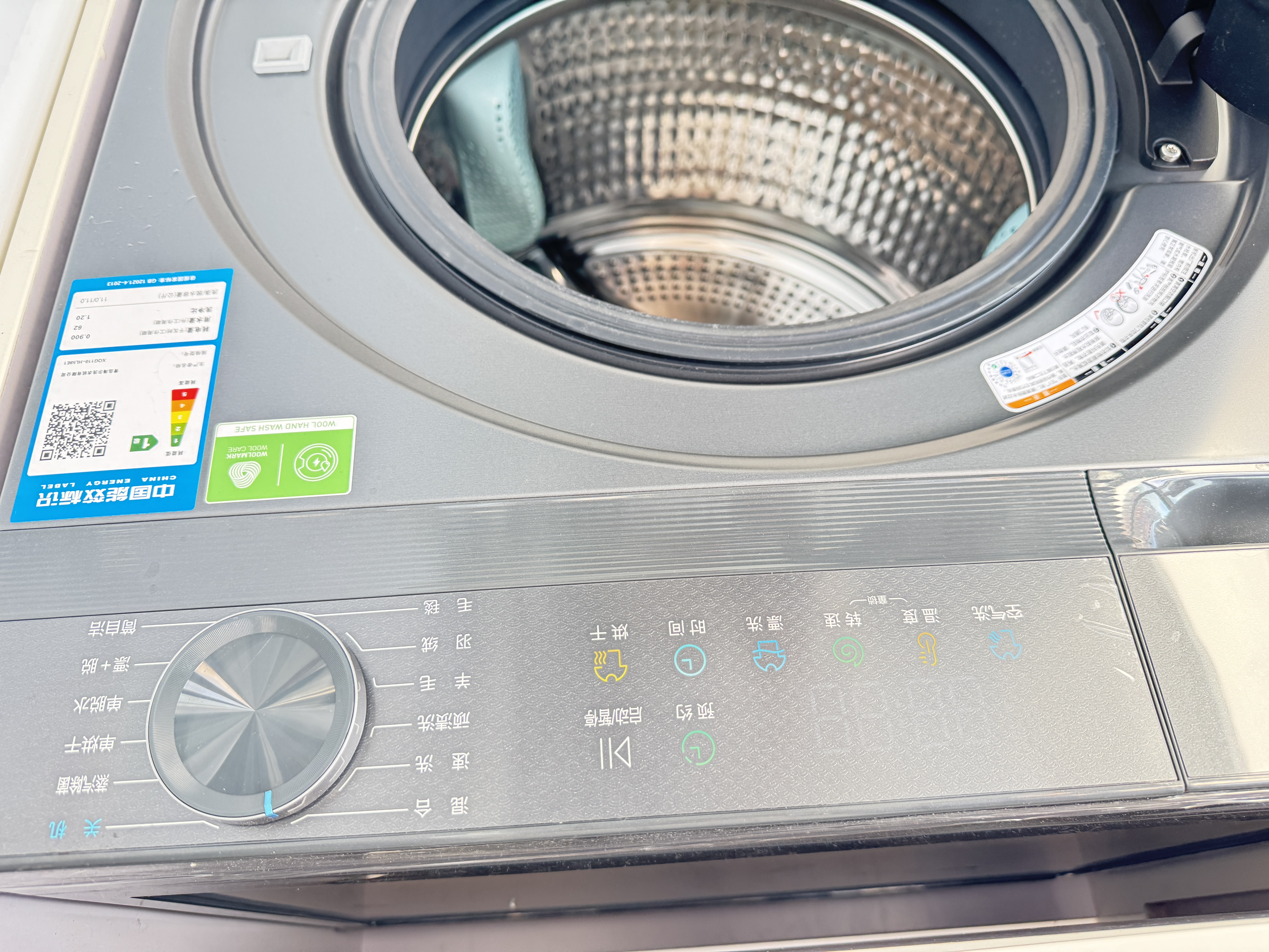 海尔（Haier）【2026年新款58E小红花】滚筒洗衣机全自动洗烘一体带烘干家用超薄大容量冲浪洗以旧换新国家补贴 【即烘即穿】+羽绒毛毯洗+蓝盾除菌 滚筒洗烘 11kg 实拍图