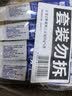 牙博士晶曜亮白牙膏去黄去渍美白牙齿30g*4支 实拍图