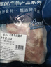 恒都 国产原切去骨羊后腿肉2斤 冷冻 国产草饲   煎炒炖煮 实拍图