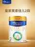 美素佳儿（Friso）皇家较大婴儿配方奶粉 2段（6-12个月）800克 乳铁蛋白 新国标 实拍图