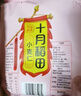 十月稻田 小麦仁 2斤 全谷物粗粮 东北杂粮米 大米伴侣 低脂粗粮 高蛋白质 实拍图