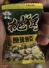 旺旺挑豆小豌豆500g (约40小包）原味 休闲办公零食膨化食品 实拍图